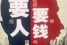 按摩师