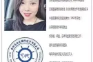 新加坡正规中介，大量低价订单  加V13069006911
