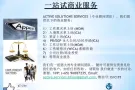 有申请PR/工作黑名单/入境黑名单的烦恼? 我们专门处理相关MOM/ICA的咨询