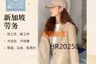五星级酒店 保洁、服务员、服务生，薪水高，环境好。看单微信HR20258