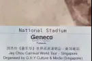 周杰伦新加坡站嘉年华演唱会门票 18号