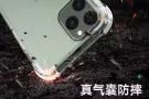 出售.苹果充电器、数据线  快充.防摔气囊壳. 太空壳 滋吸充电壳