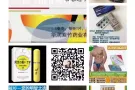 伟哥，延时喷剂，高潮液，避孕药，001避孕套，情趣内衣