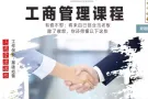 新加坡WP工作人士, 您现在可以提升自己的学历, 准备好您的 S Pass 或者EP 准证道路。