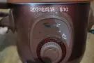 电陶瓷电炖锅