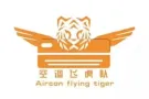 新加坡最低价！提供24小时专业的空调服务。新客户促销价。普通清洗也会保修1个月哦 咨询：8281 1189