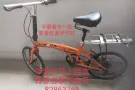 20寸折叠自行车