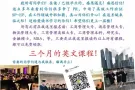 雅思课程，成人英文课 96471915 何老师