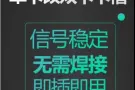 苹果手机单卡改双卡 升级双卡双模新加坡版本