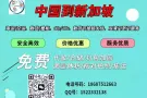 奶茶原料海运到新加坡，怎么能缺少一个靠谱的物流集运呢