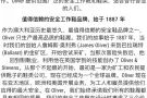 全新 百年澳洲品牌 牛皮钢头安全鞋 低价出售 鞋码7号 适合42 43 的脚