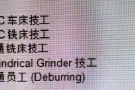 招聘员工要的来跟我拿表格填