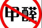 专业除甲醛，免费检测， 质量保证，无效退款！！！欢迎组团，三人以上20%折扣。
