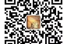 新加坡高薪工作，进来选！加微信：a11961911