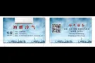 专业清洗空调  拆做隔间