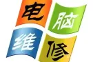 卖二手品牌电脑；上门安装中英文系统，远程装各种office,CAD,PS,UG.3Dmax等软件。