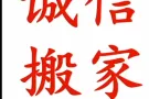 专业清洗维修冷气 拆做隔间
