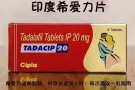 快速🔜增硬*延时*助勃男士专用💊保健💊，延时喷剂，微信aaalimeiyx