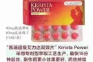 加微信送试用，增硬*延时*助勃，男士🔜专用 紧急避孕片 微信aaalimeiyx