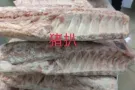专卖冷冻肉食品，全岛免费送货