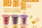 新加坡角瑞 嗨粥啦