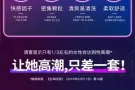 0.01避孕套和玻尿酸带颗粒的避孕套