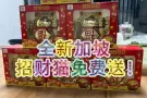 新加坡sg最便宜空调服务🤩现有优惠价+还送礼给你!!😎赶紧联系📞: 8531 4417