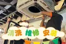 新加坡sg最便宜空调公司🤩优惠期间还送礼🎁赶紧联系📞:8531 4417