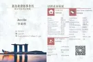 新加坡律师事务所 电话97976138