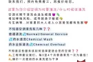新加坡最便宜空调服务🤩了解了解! 欢迎联系📞: 8531 4417