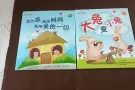 华文补习，托管小孩