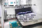 盛港（Fernvale）温馨普通房（适合女孩子 夫妻）
