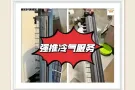 空调清洗空调维修空调安装服务$18