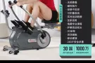 闲置 9成新 美国sunny 划船机 $69