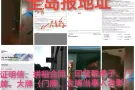 卖地址！