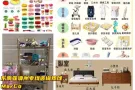淘宝家具海运到新加坡，是个省心又划算的选择吗？