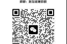 新加坡兼职 长期招聘兼职 日结算  进群V18943125323