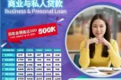 Singapore Money Lender