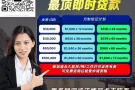 面对财务困境⁉️让我们助您一臂之力💪