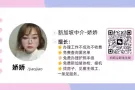 💖狮城赚钱回国花，三千六能值一万八，加上微信看工作，找个合适自己哒!微信：m17390927257