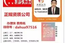 铝合金学徒，1400+包住，加班多。