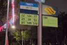 巴西利大牌189优质普通房出租，可报地址，交通便利。