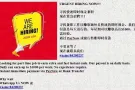 寻找快速即时现金兼职。。。现在紧急招聘！！！