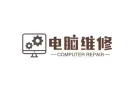 👍24h电脑维修技师新加坡 全岛上门服务 中英文系统 组装台式机 硬件升级 office软件 网络布线 专业值得信赖