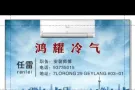专业清洗维修安装空调