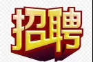 服务员