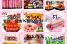 中国零食，新加坡现货，更多零食微信SG-332