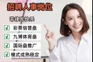 迪拜市区直招
