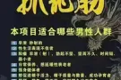 上门服务