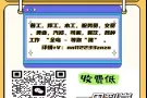 ✨专业办理新加坡劳务🎆各行各业🎆报销机票✈只限本月 ⏲只限本月 ⏲详情📟+V：nn112233znzn💨